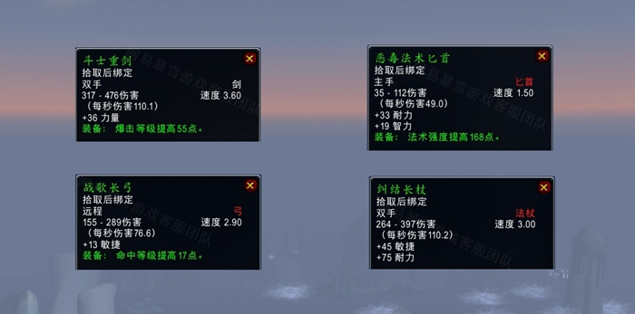 魔兽世界切断虫源任务怎么做