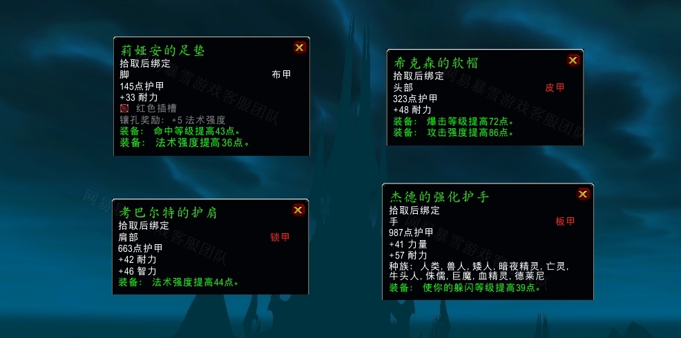 魔兽世界凝固的空气任务怎么做