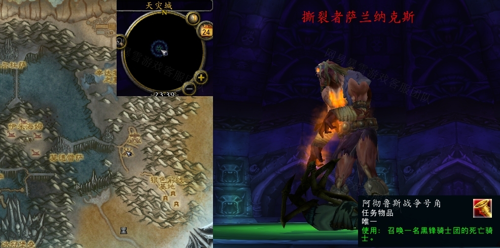 魔兽世界凝固的空气任务怎么做