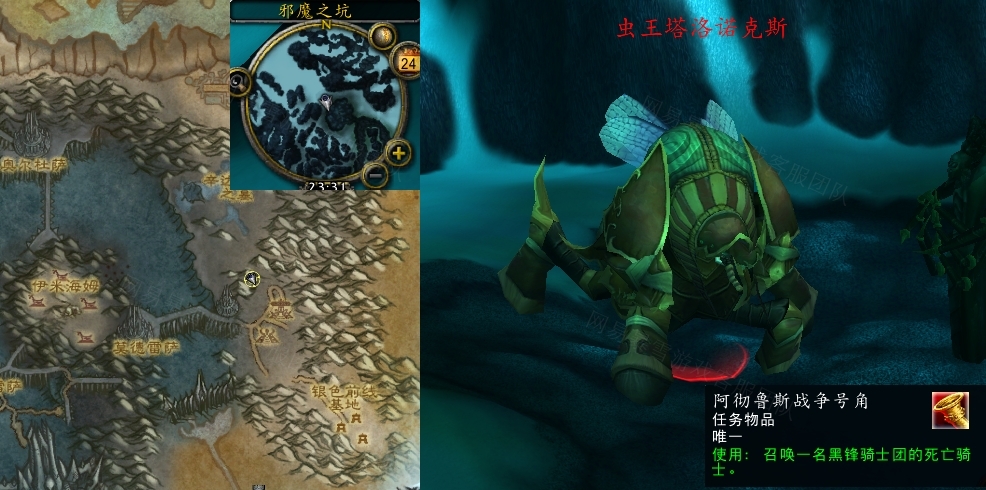 魔兽世界凝固的空气任务怎么做