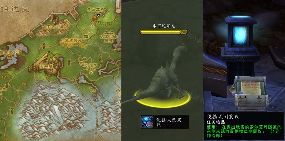 魔兽世界坚如磐石任务怎么做