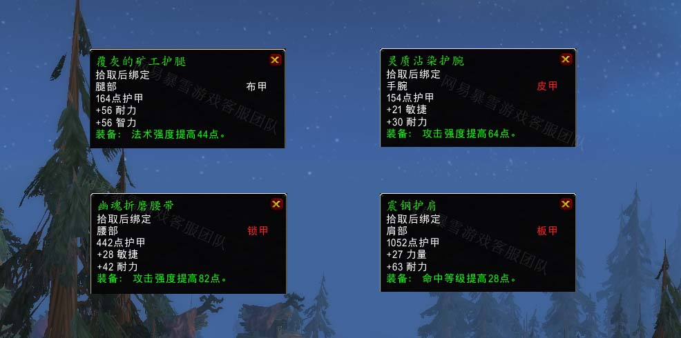 魔兽世界坚如磐石任务怎么做