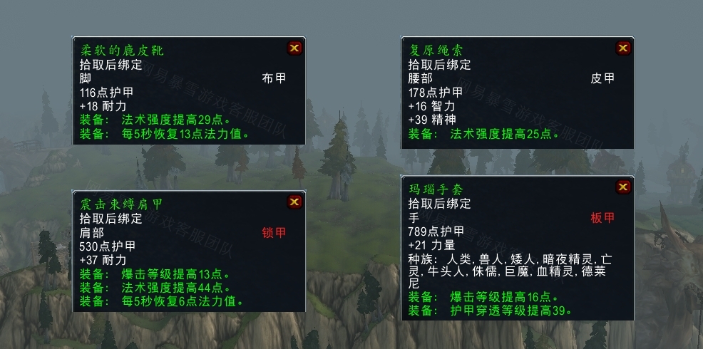 魔兽世界阻止升华任务怎么做