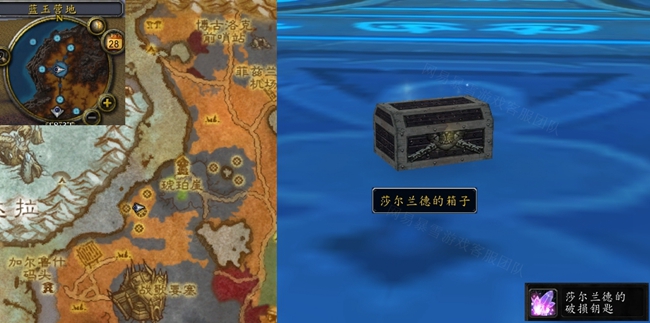 魔兽世界与时间赛跑任务怎么做