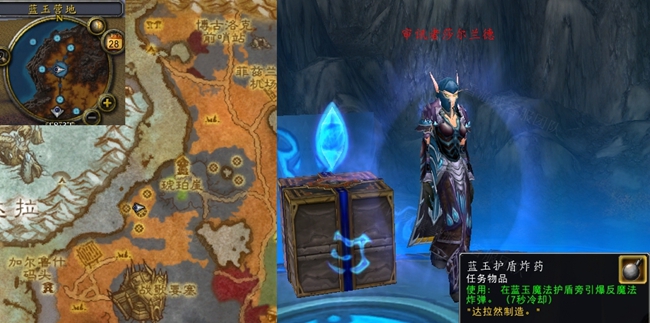 魔兽世界与时间赛跑任务怎么做