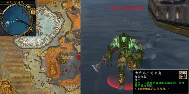 魔兽世界舵手奥拉布斯任务怎么做