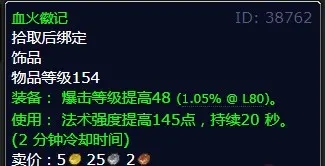魔兽世界白肩鹰的眼睛任务怎么做