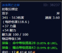 魔兽世界最后的义务任务怎么做
