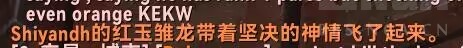 魔兽世界红玉雏龙蛋壳效果测试