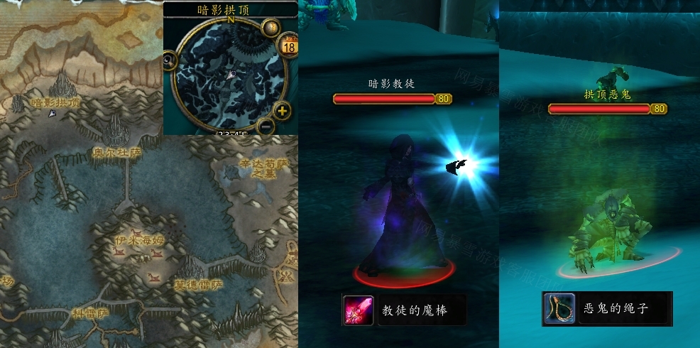 魔兽世界我有一计任务怎么做