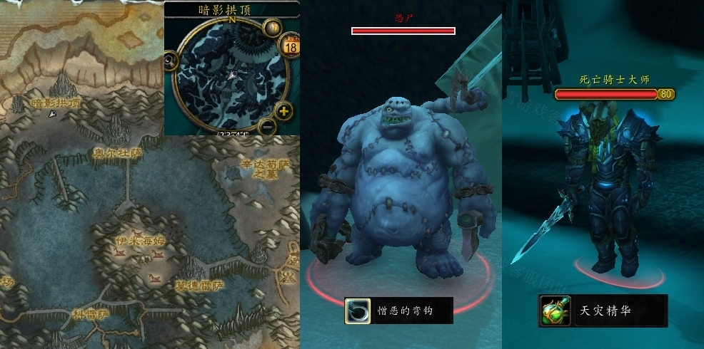 魔兽世界我有一计任务怎么做