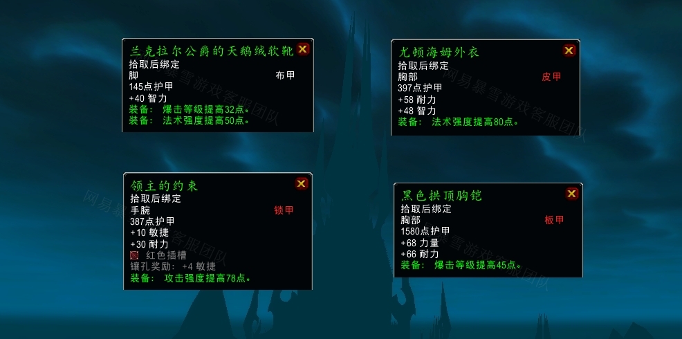 魔兽世界暗影拱顶裁决令任务怎么做