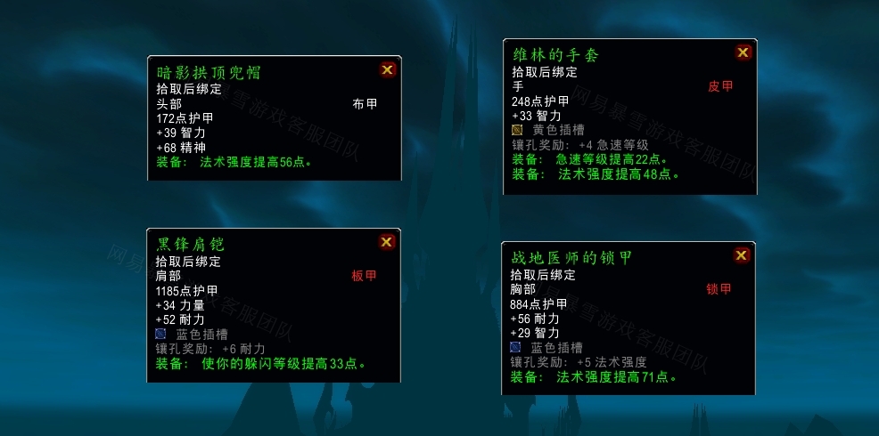 魔兽世界黑锋囚犯任务怎么做