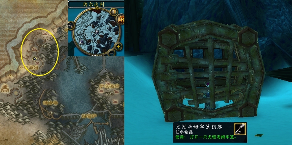 魔兽世界黑锋囚犯任务怎么做