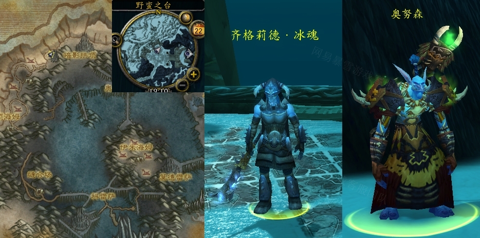 魔兽世界消灭竞争者任务怎么做