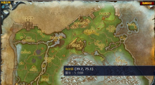 魔兽世界嚎风峡湾头狼任务怎么做