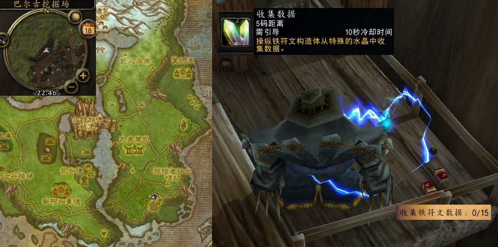 魔兽世界闪电圣物任务怎么做