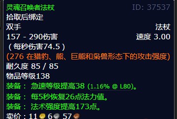 魔兽世界击败机甲专家任务怎么做