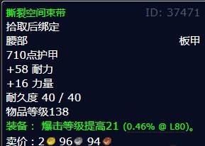 魔兽世界监视裂谷冬鳞洞穴任务怎么做