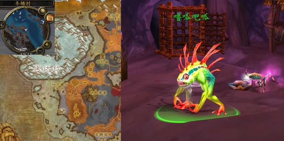 魔兽世界逃离冬鳞洞穴任务怎么做