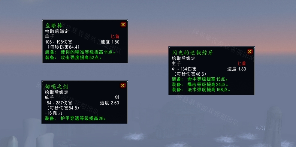魔兽世界逃离冬鳞洞穴任务怎么做