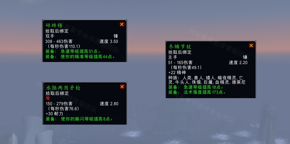 魔兽世界逃离冬鳞洞穴任务怎么做