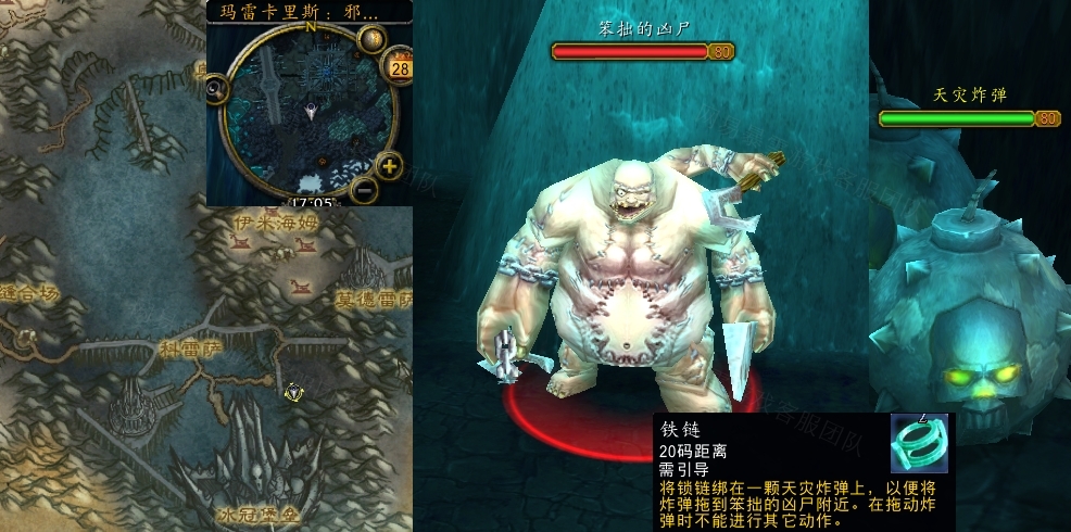 魔兽世界深信不疑任务怎么做
