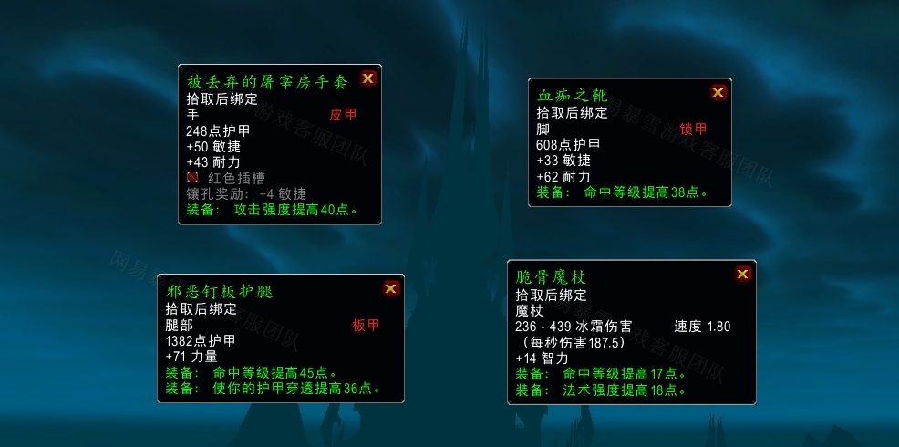 魔兽世界邪恶骑士任务怎么做