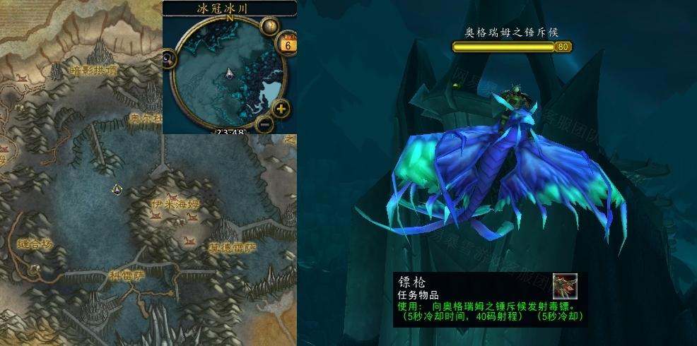 魔兽世界抢夺急件任务怎么做