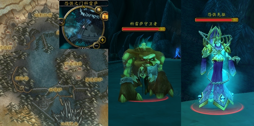 魔兽世界科雷萨的守卫者任务联盟怎么做