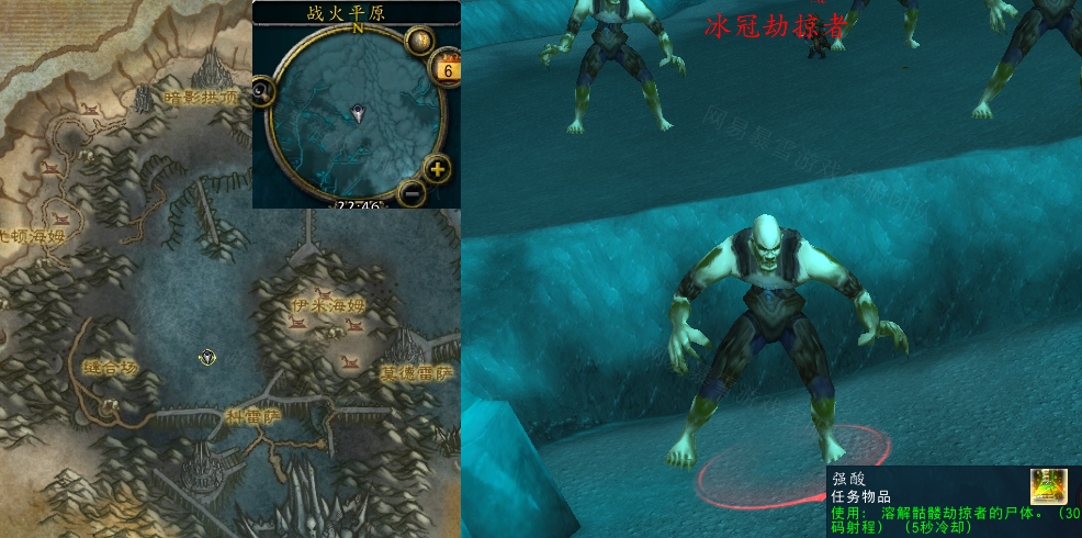 魔兽世界在恐惧之门前任务怎么做