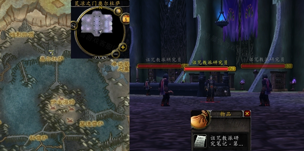 魔兽世界需要更多情报任务怎么做