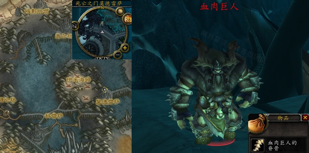 魔兽世界中和瘟疫任务怎么做
