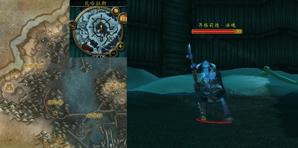 魔兽世界瓦哈拉斯之战系列任务怎么做