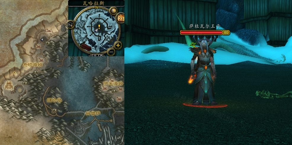 魔兽世界瓦哈拉斯之战系列任务怎么做
