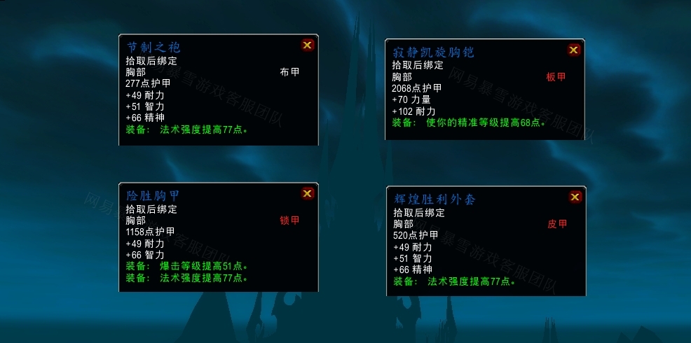 魔兽世界瓦哈拉斯之战系列任务怎么做