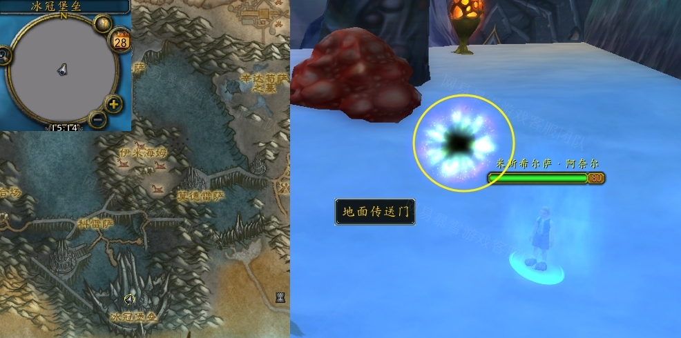 魔兽世界返回地面任务怎么做