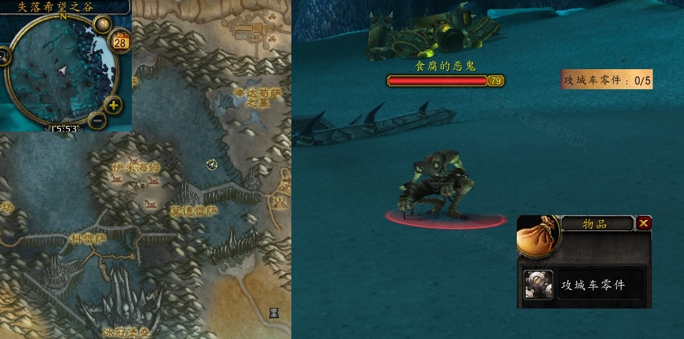 魔兽世界战地维修任务怎么做