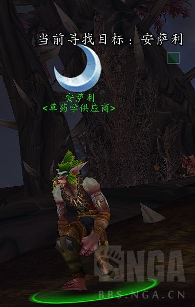 魔兽世界wlk锁定任务目标wa