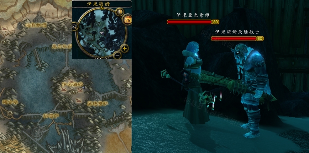 魔兽世界伊米亚之血任务怎么做
