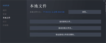 永劫无间文件损坏怎么修复