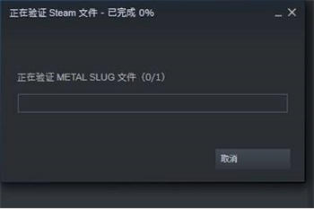 永劫无间文件损坏怎么修复