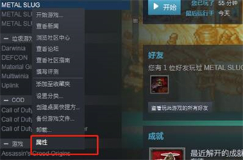 永劫无间文件损坏怎么修复