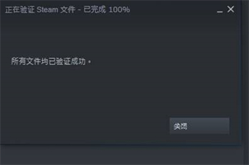 永劫无间文件损坏怎么修复