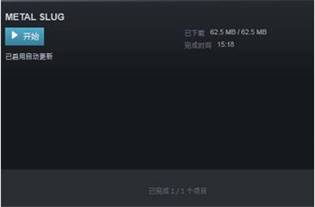 永劫无间文件损坏怎么修复