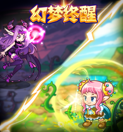 洛克王国10月21日更新内容公告