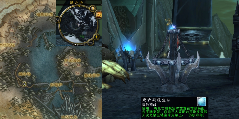 魔兽世界死亡的凝视任务怎么过