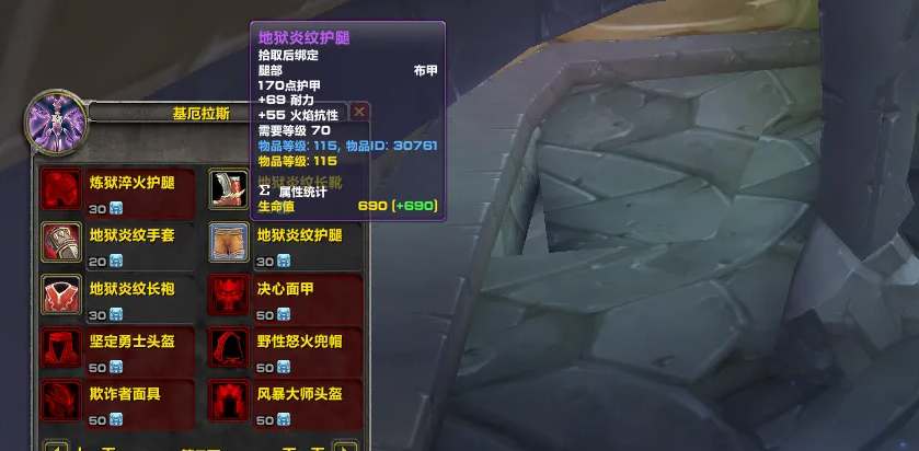魔兽世界wlkp2什么时候开