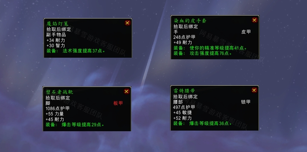 魔兽世界风暴之子瓦杜兰任务怎么做