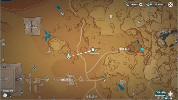原神须弥沙漠五处死域位置